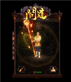 天龙八部私服比较卡